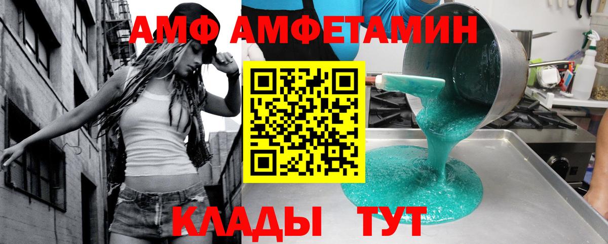 Героин  АМФ кристаллы  МЕФ кристаллы  Иваново  Кокаин  Вход с VPN  Бошки Шишки  ГАШ  ГАШ 