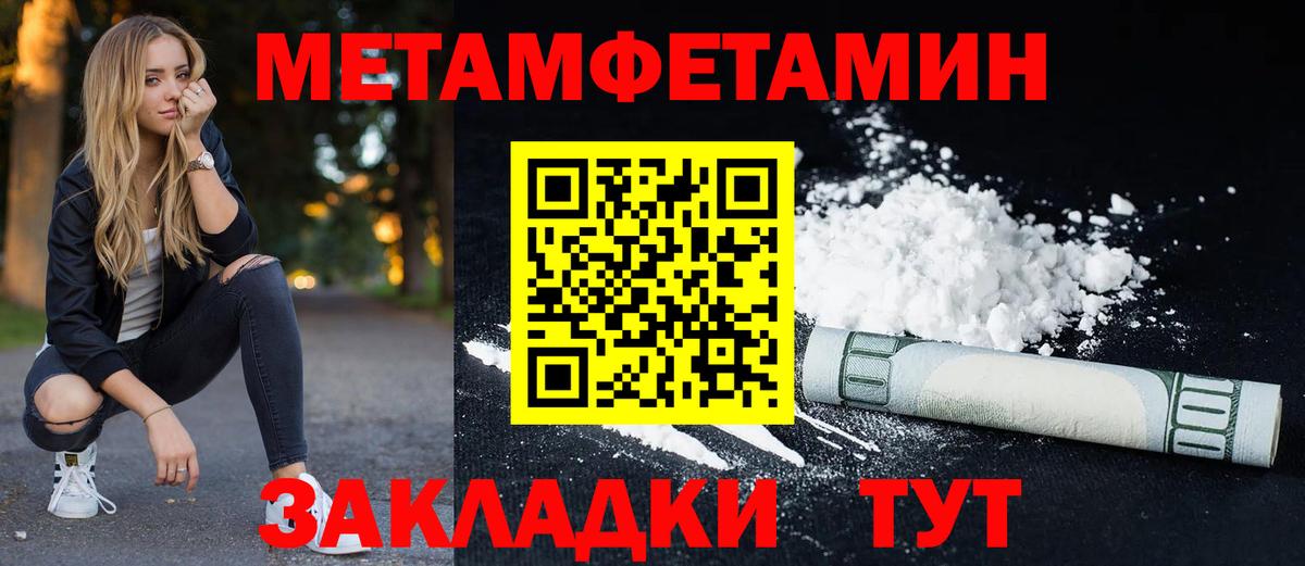 АМФ  Вход с VPN  Иваново  это телеграм  АМФЕТАМИН VHQ 