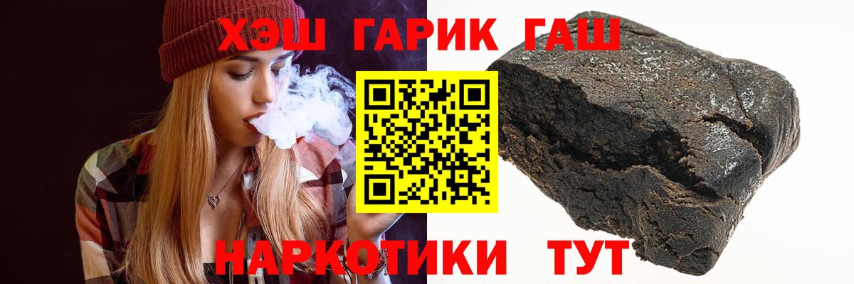 Гашиш AMNESIA HAZE Иваново