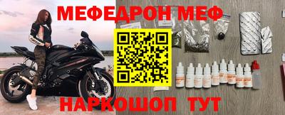 наркотики Бийск