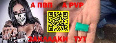 наркотики Бийск