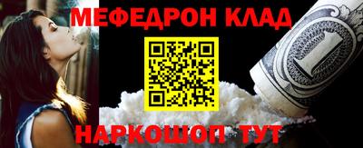 наркотики Бийск