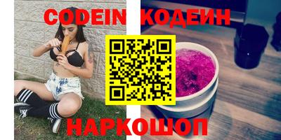 наркотики Бийск