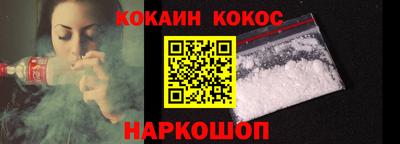 гашишное масло Беслан