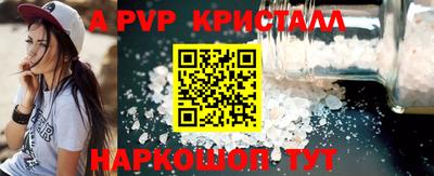 наркотики Бийск