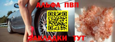 наркотики Бийск