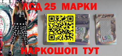 гашишное масло Беслан