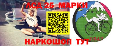 гашишное масло Беслан