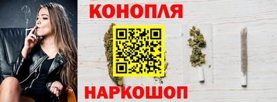 гашишное масло Беслан