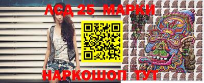 наркотики Бийск