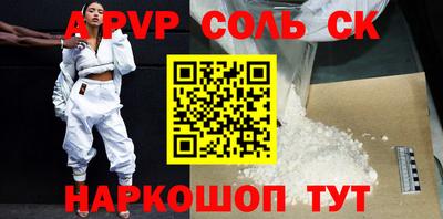 наркотики Бийск