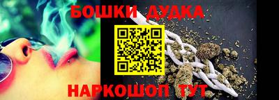 героин Михайловка