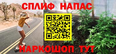 гашишное масло Беслан