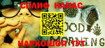 гашишное масло Беслан