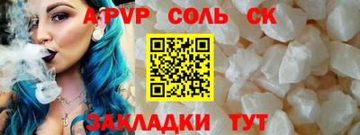 наркотики Бийск