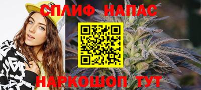гашишное масло Беслан