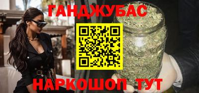 наркотики Бийск