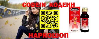 наркотики Бийск