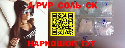 наркотики Бийск