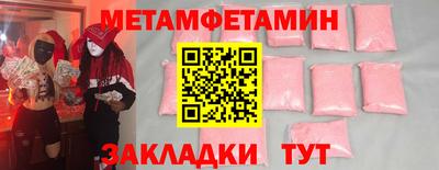 гашишное масло Беслан