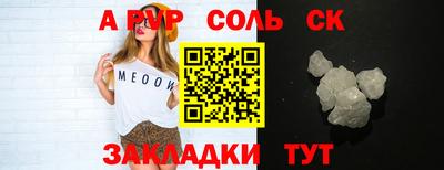 наркотики Бийск