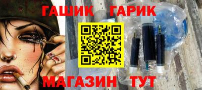 гашишное масло Беслан