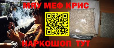 гашишное масло Беслан