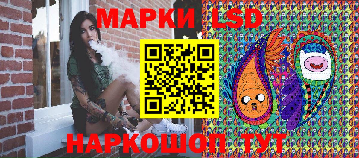 Наркотические марки 1,8мг Иваново