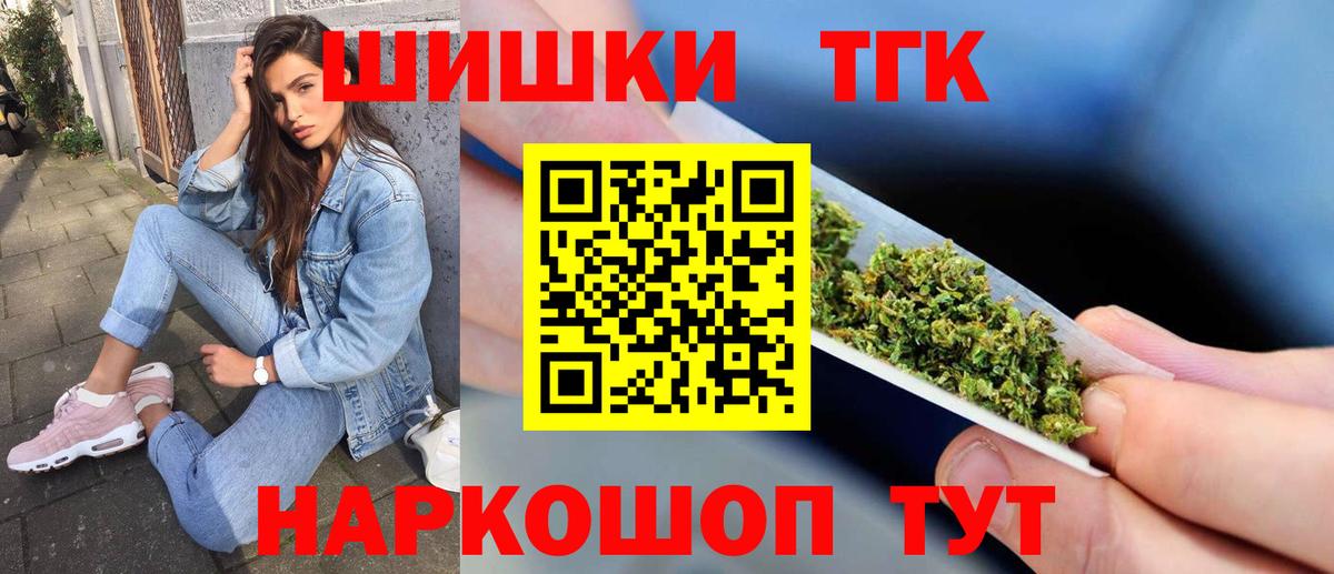 Бошки марихуана White Widow Иваново
